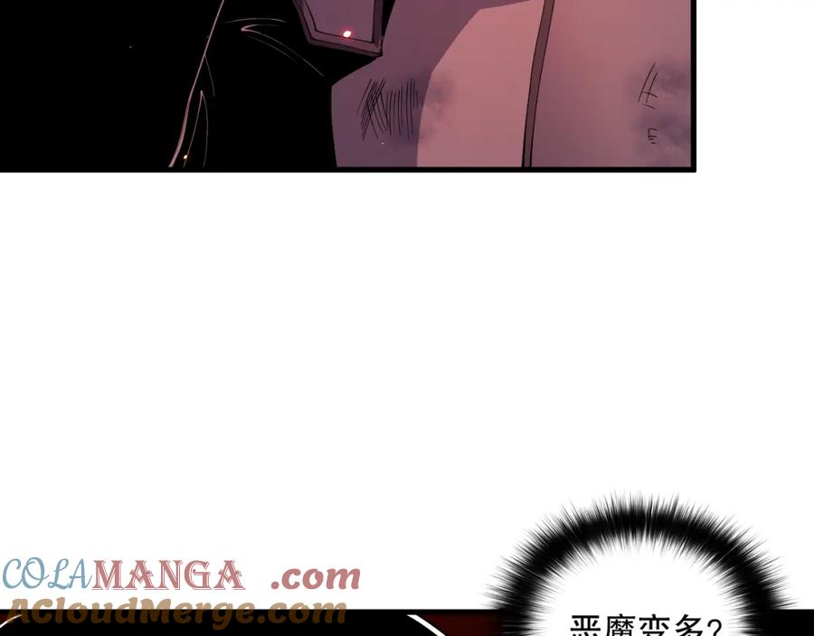 死灵法师！我即是天灾 056话 刷军功的好去处！ 第40页