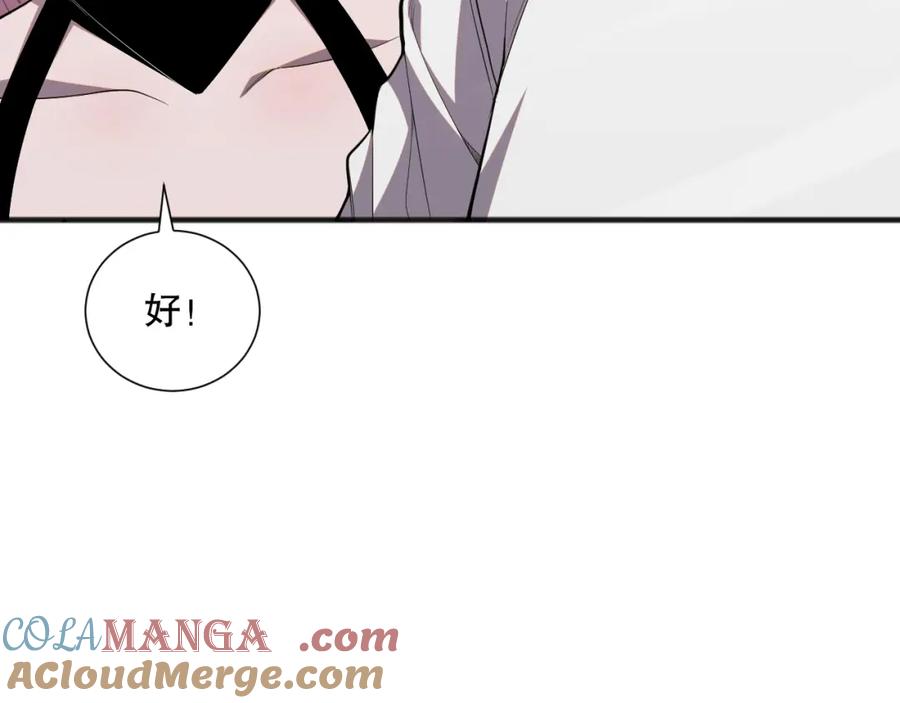死灵法师！我即是天灾 056话 刷军功的好去处！ 第92页