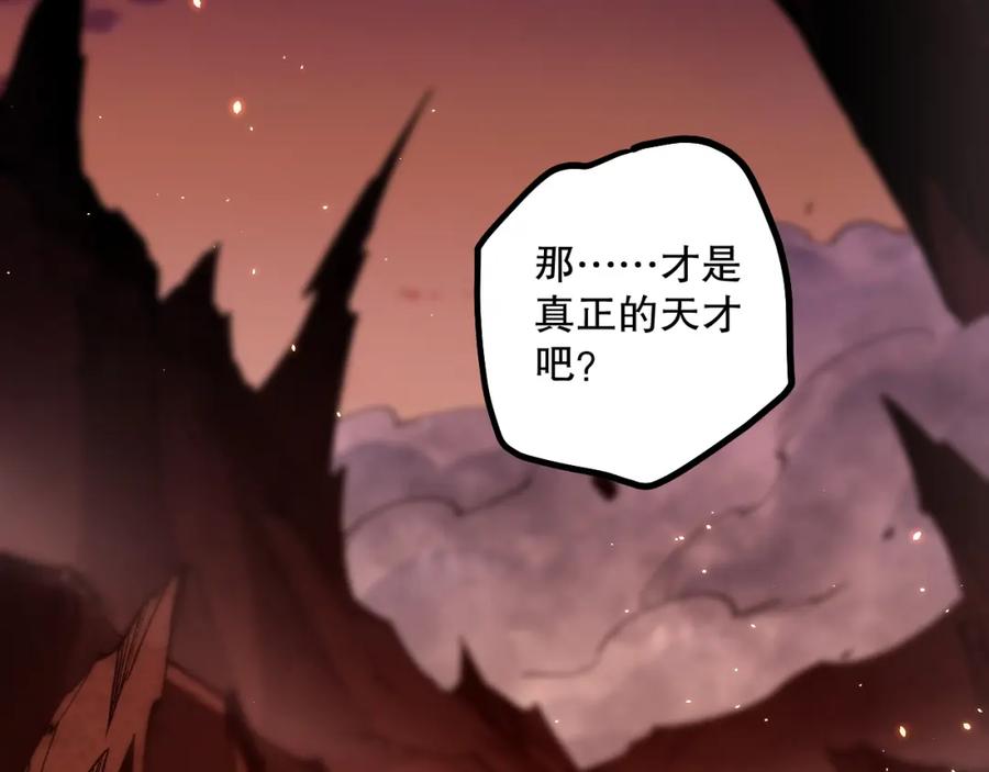 死灵法师！我即是天灾 056话 刷军功的好去处！ 第49页