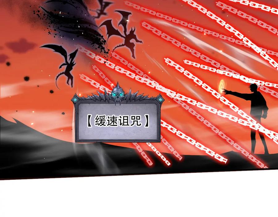 死灵法师！我即是天灾 056话 刷军功的好去处！ 第153页