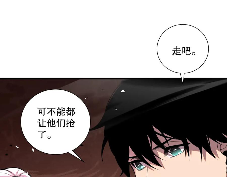 死灵法师！我即是天灾 056话 刷军功的好去处！ 第90页