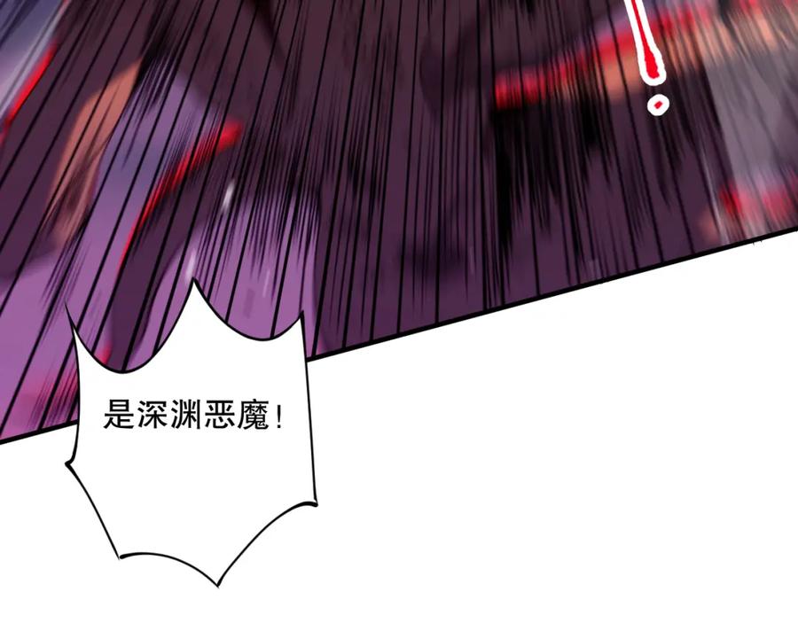 死灵法师！我即是天灾 056话 刷军功的好去处！ 第73页