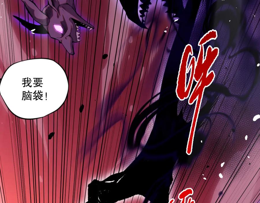死灵法师！我即是天灾 056话 刷军功的好去处！ 第137页