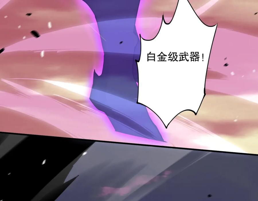 死灵法师！我即是天灾 056话 刷军功的好去处！ 第82页