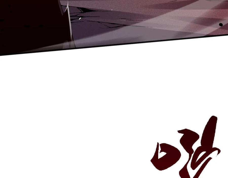 死灵法师！我即是天灾 056话 刷军功的好去处！ 第61页