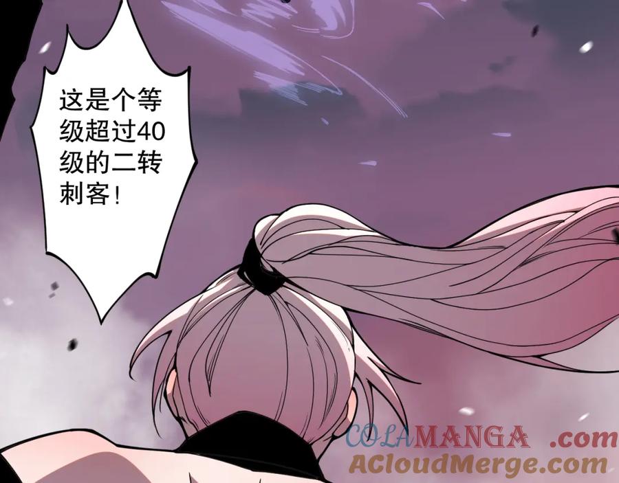 死灵法师！我即是天灾 056话 刷军功的好去处！ 第84页