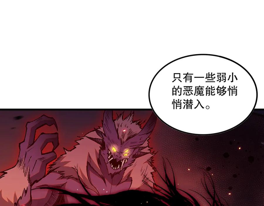 死灵法师！我即是天灾 056话 刷军功的好去处！ 第30页