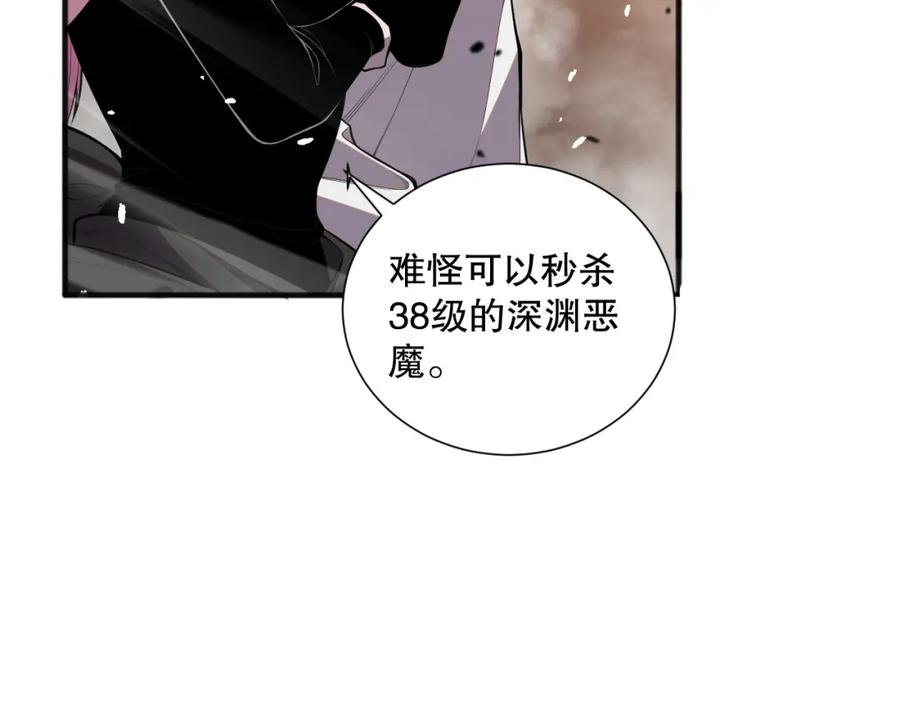 死灵法师！我即是天灾 056话 刷军功的好去处！ 第89页
