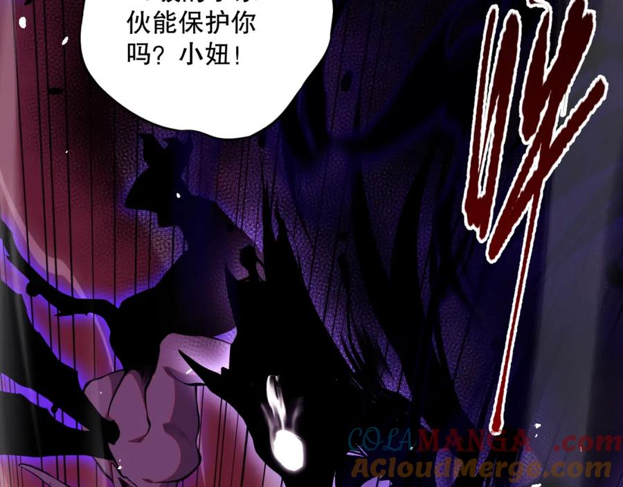 死灵法师！我即是天灾 056话 刷军功的好去处！ 第136页