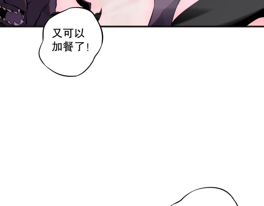 死灵法师！我即是天灾 056话 刷军功的好去处！ 第134页