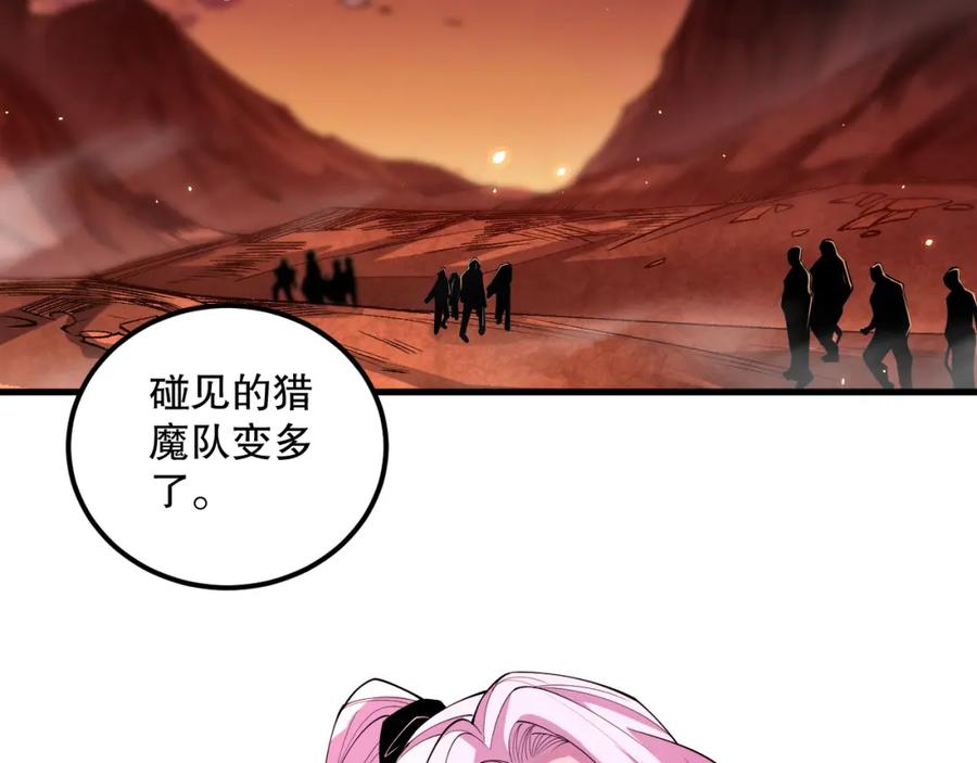 死灵法师！我即是天灾 056话 刷军功的好去处！ 第54页