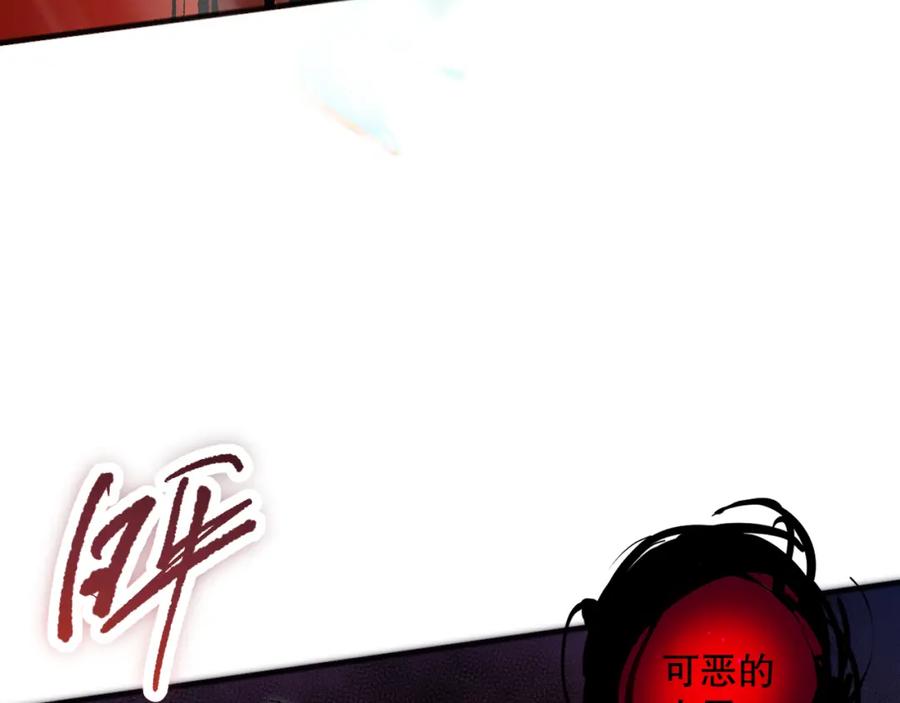 死灵法师！我即是天灾 056话 刷军功的好去处！ 第149页