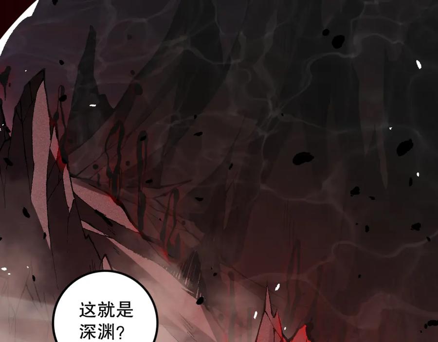 死灵法师！我即是天灾 056话 刷军功的好去处！ 第59页