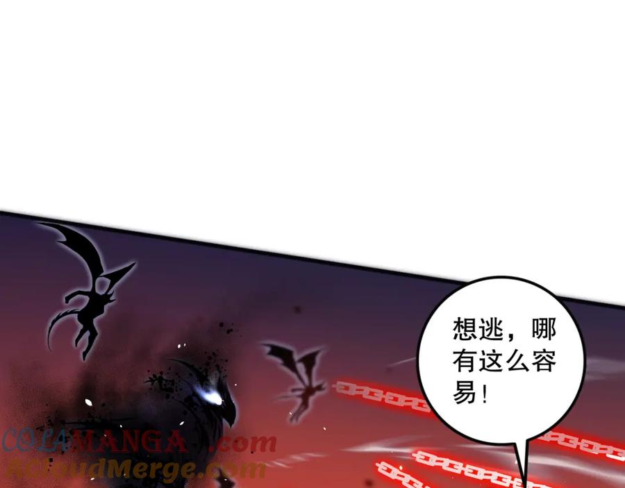 死灵法师！我即是天灾 056话 刷军功的好去处！ 第152页