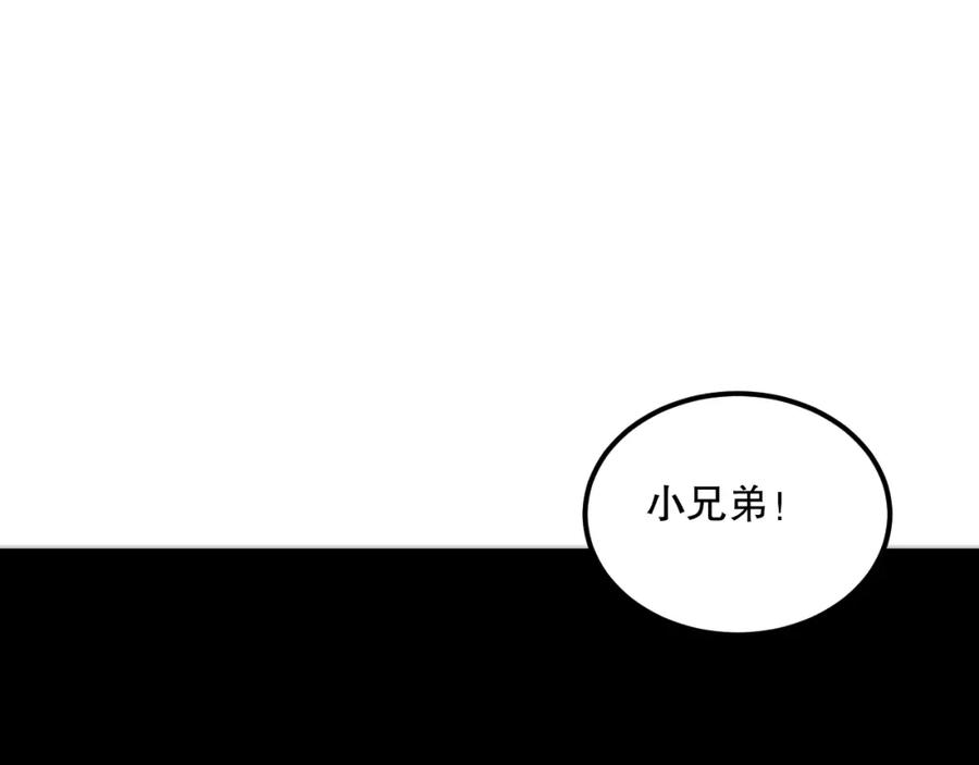 死灵法师！我即是天灾 056话 刷军功的好去处！ 第15页
