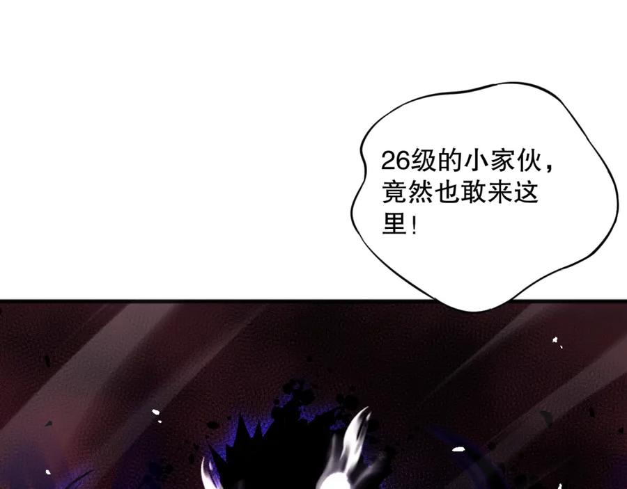 死灵法师！我即是天灾 056话 刷军功的好去处！ 第131页