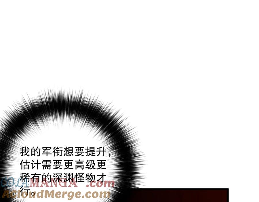 死灵法师！我即是天灾 056话 刷军功的好去处！ 第12页
