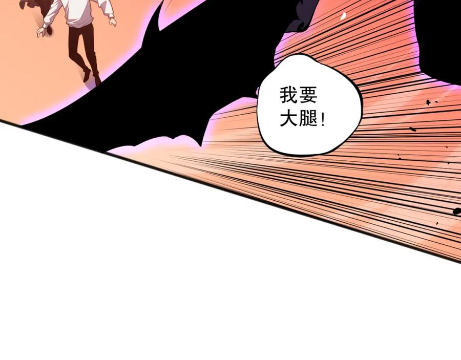 死灵法师！我即是天灾 056话 刷军功的好去处！ 第139页