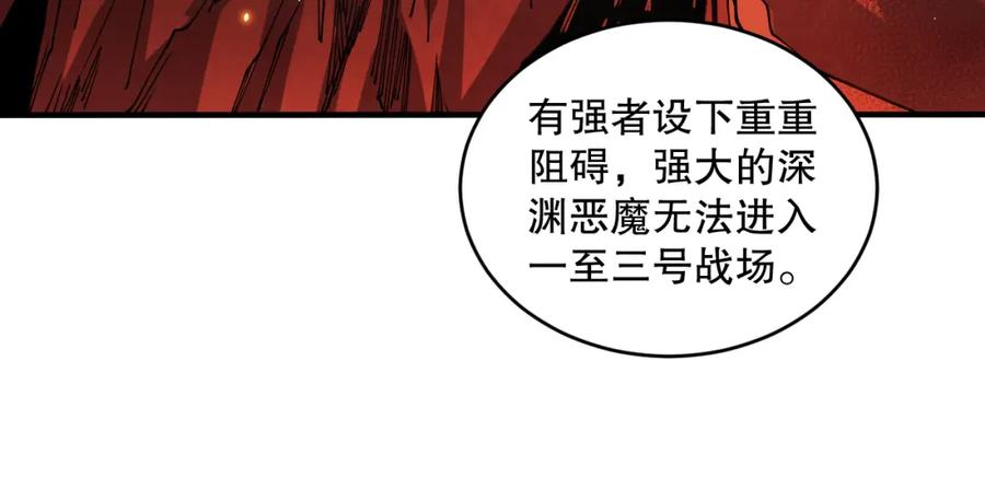死灵法师！我即是天灾 056话 刷军功的好去处！ 第29页