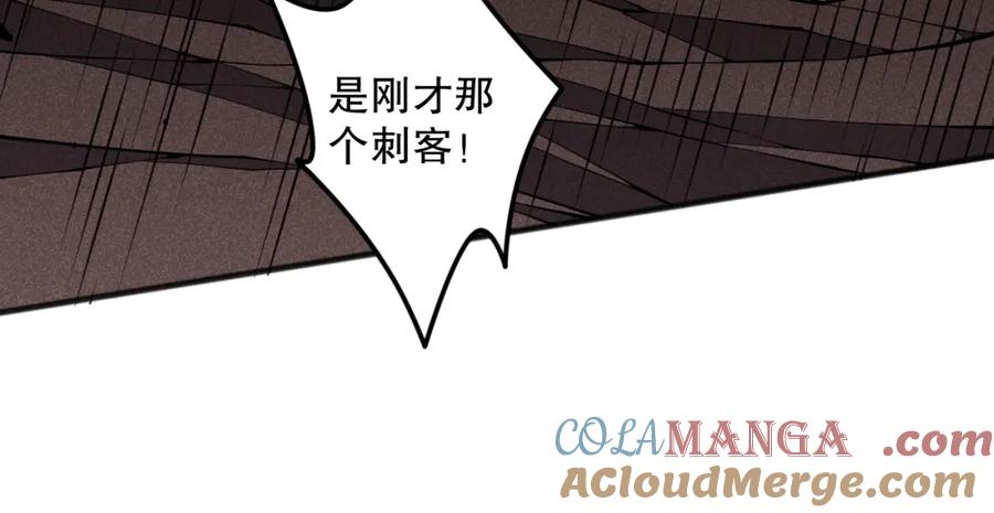 死灵法师！我即是天灾 056话 刷军功的好去处！ 第116页