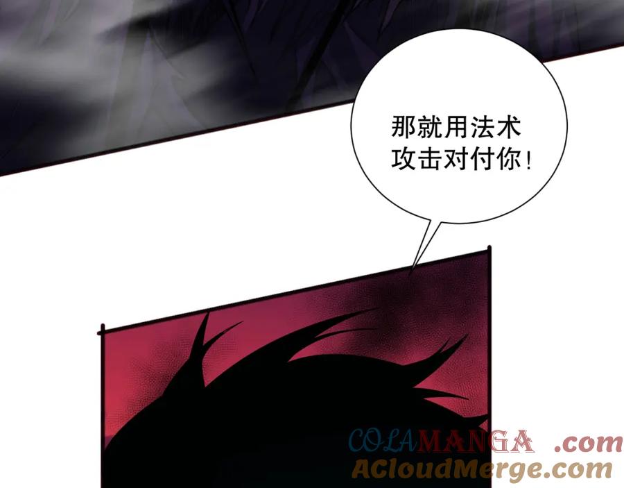 死灵法师！我即是天灾 057话 对决！深渊影魔！ 第21页