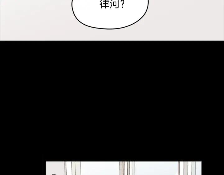 《不能恋爱的房间》第56话 过分 第20页