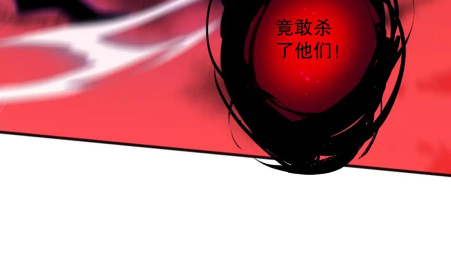死灵法师！我即是天灾 057话 对决！深渊影魔！ 第67页