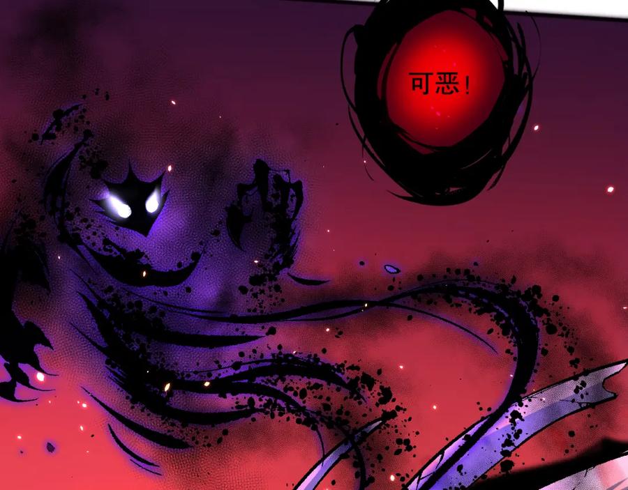 死灵法师！我即是天灾 057话 对决！深渊影魔！ 第50页