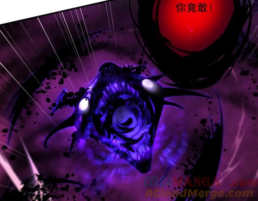 死灵法师！我即是天灾 057话 对决！深渊影魔！ 第65页