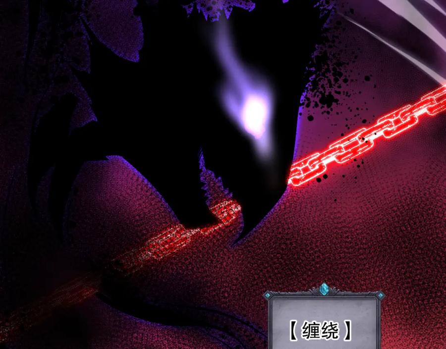 死灵法师！我即是天灾 057话 对决！深渊影魔！ 第27页