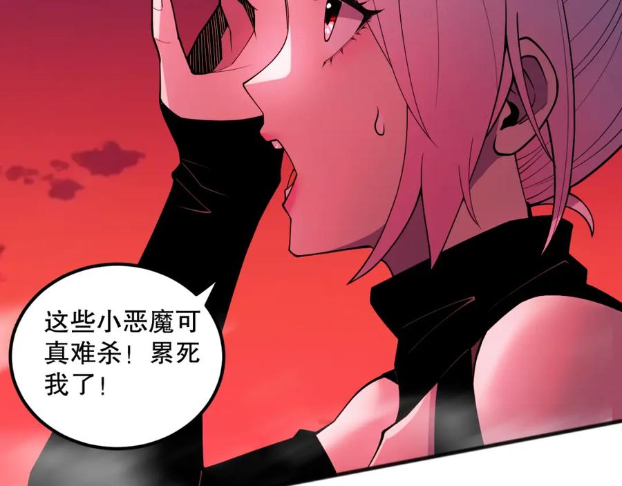 死灵法师！我即是天灾 057话 对决！深渊影魔！ 第63页