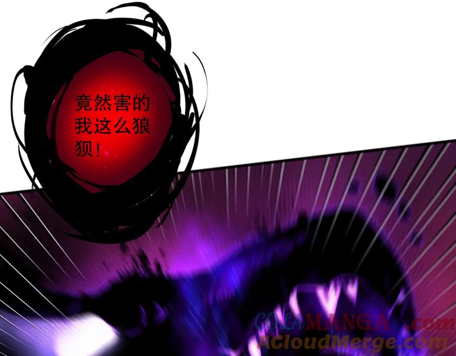 死灵法师！我即是天灾 057话 对决！深渊影魔！ 第53页