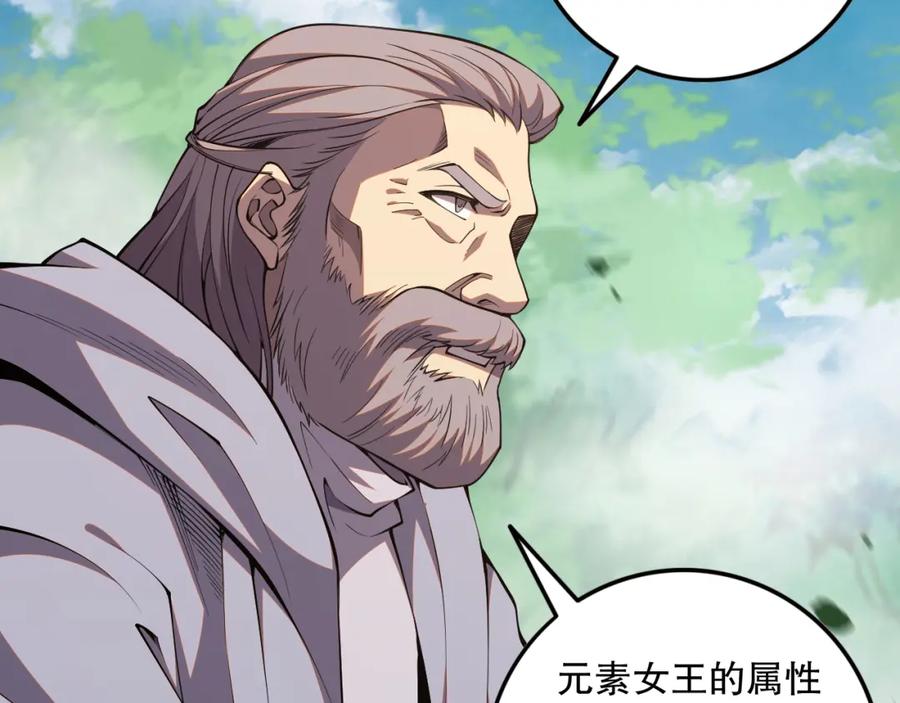 死灵法师！我即是天灾 057话 对决！深渊影魔！ 第107页