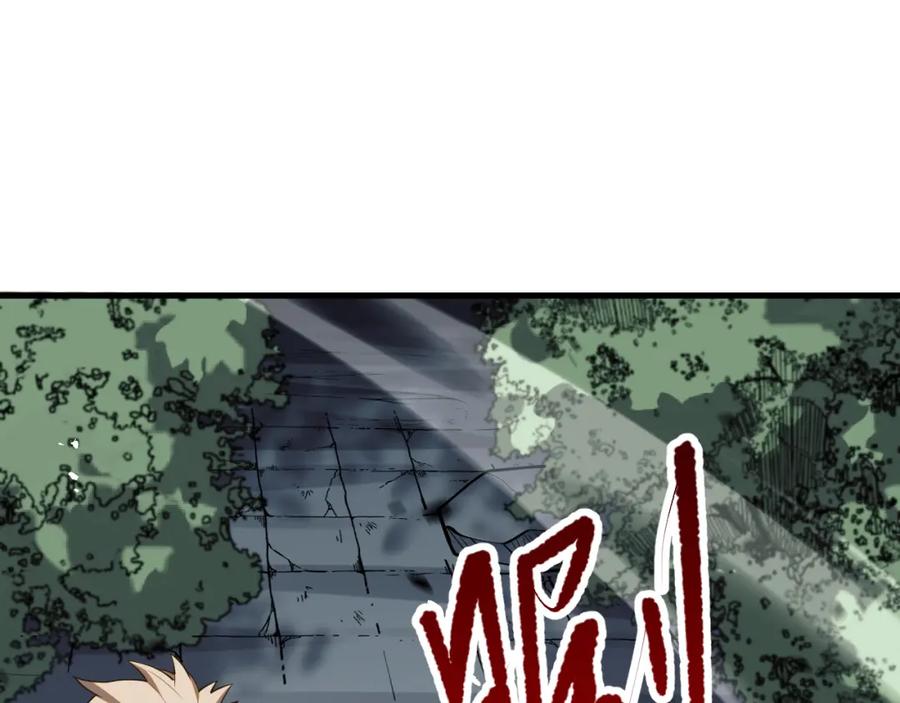 死灵法师！我即是天灾 057话 对决！深渊影魔！ 第114页