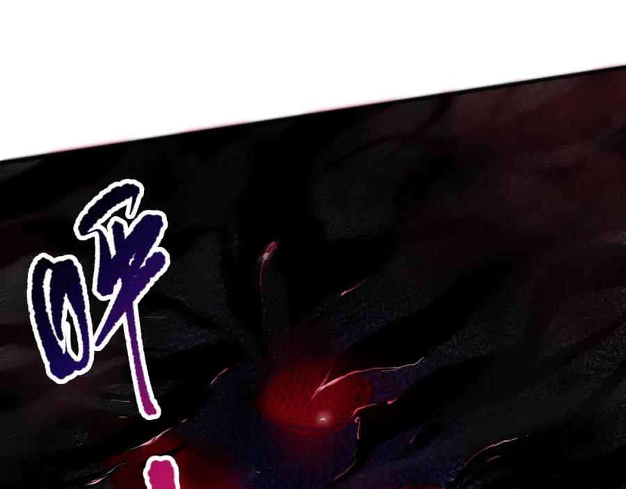 死灵法师！我即是天灾 057话 对决！深渊影魔！ 第144页