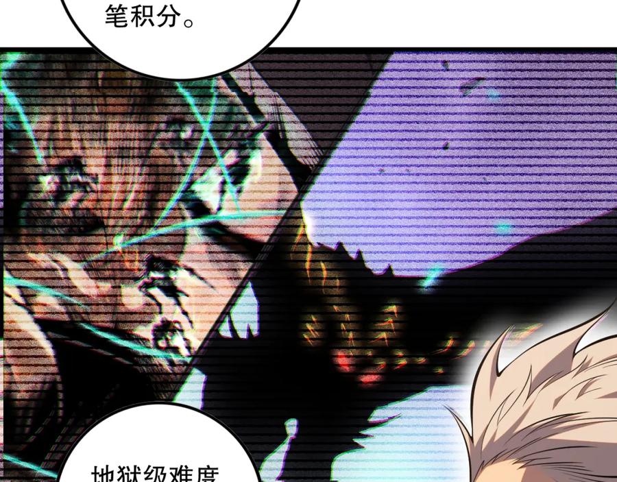 死灵法师！我即是天灾 057话 对决！深渊影魔！ 第102页