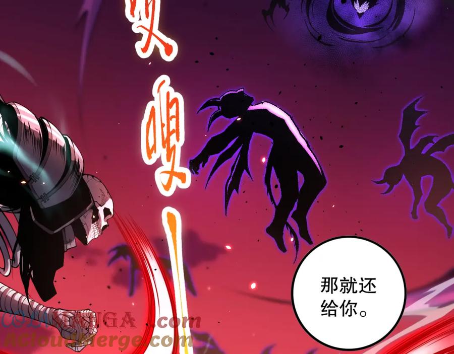 死灵法师！我即是天灾 057话 对决！深渊影魔！ 第69页