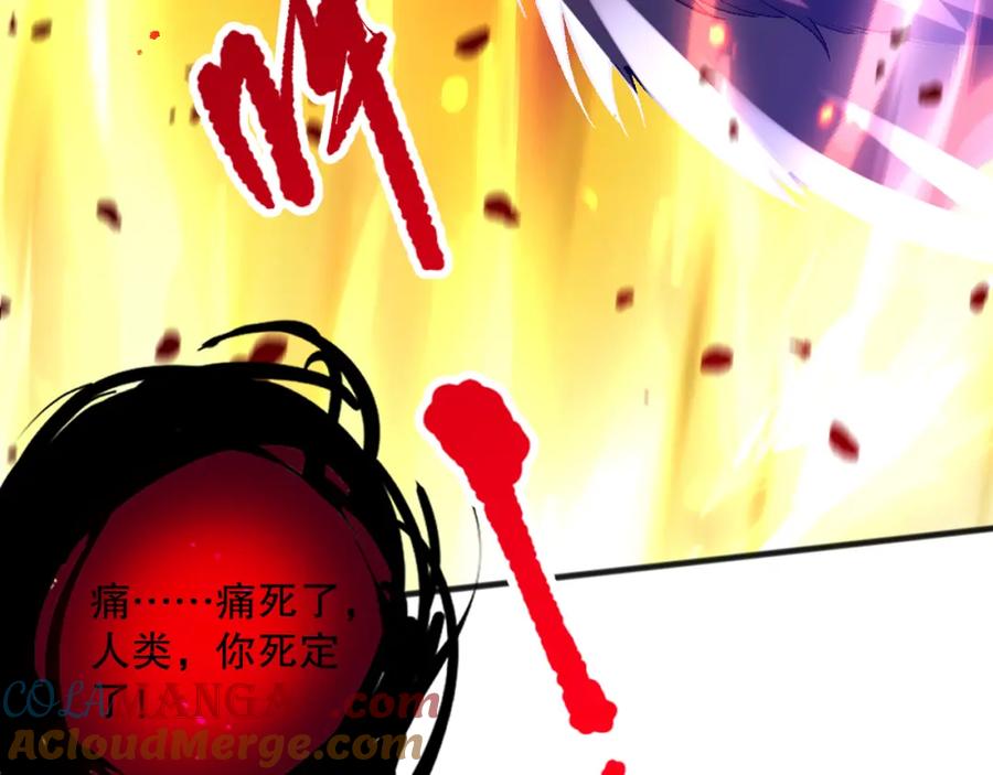 死灵法师！我即是天灾 057话 对决！深渊影魔！ 第161页