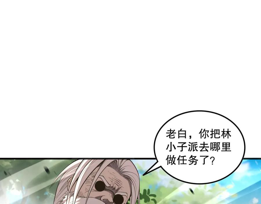死灵法师！我即是天灾 057话 对决！深渊影魔！ 第130页