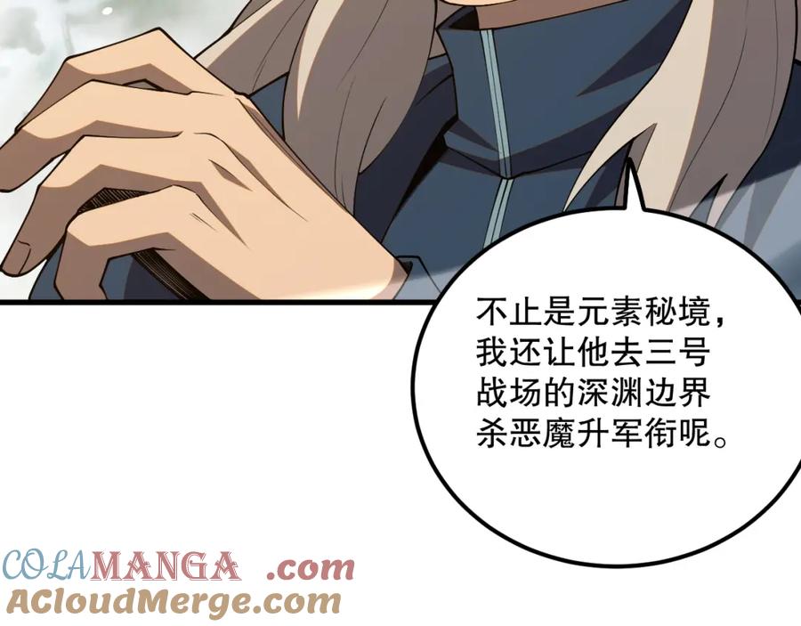 死灵法师！我即是天灾 057话 对决！深渊影魔！ 第113页