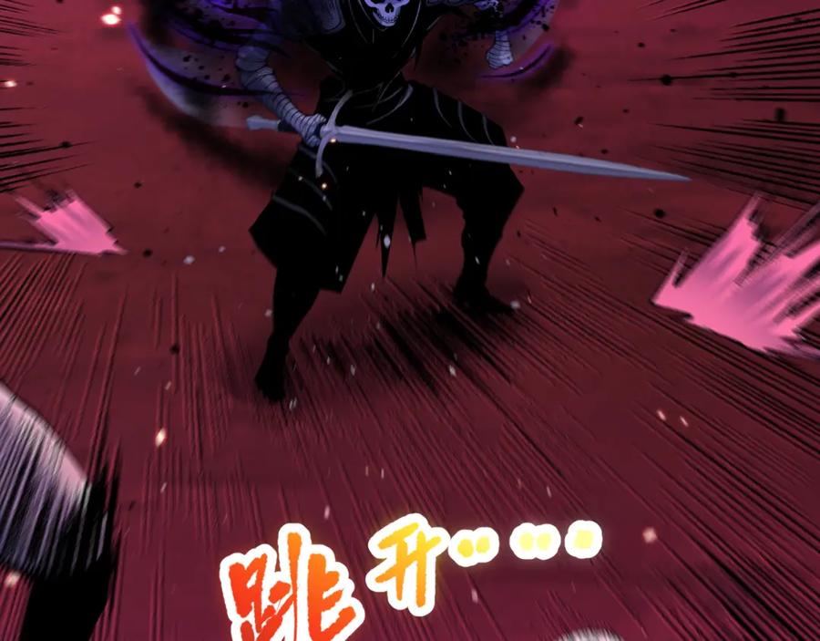 死灵法师！我即是天灾 057话 对决！深渊影魔！ 第40页