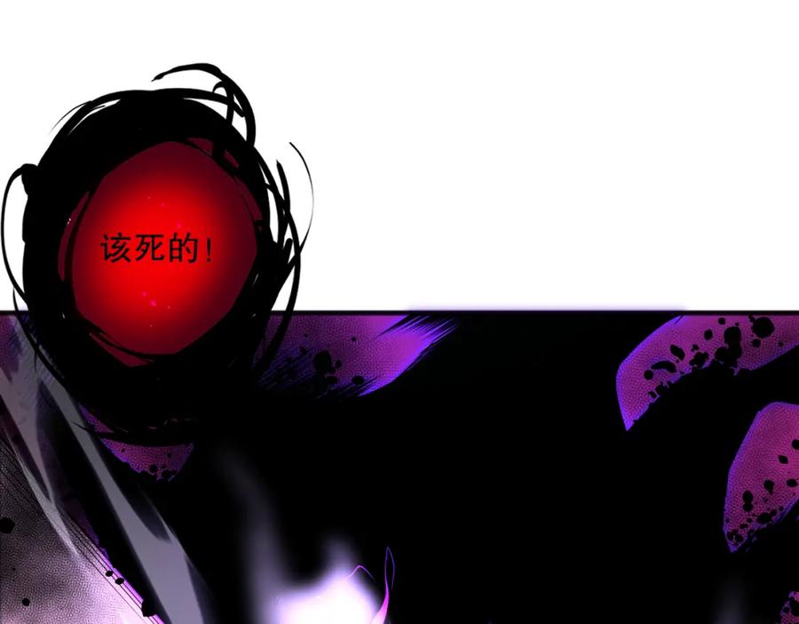死灵法师！我即是天灾 057话 对决！深渊影魔！ 第24页