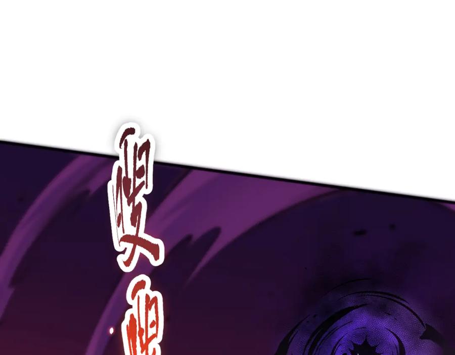 死灵法师！我即是天灾 057话 对决！深渊影魔！ 第68页