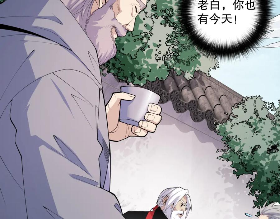 死灵法师！我即是天灾 057话 对决！深渊影魔！ 第136页