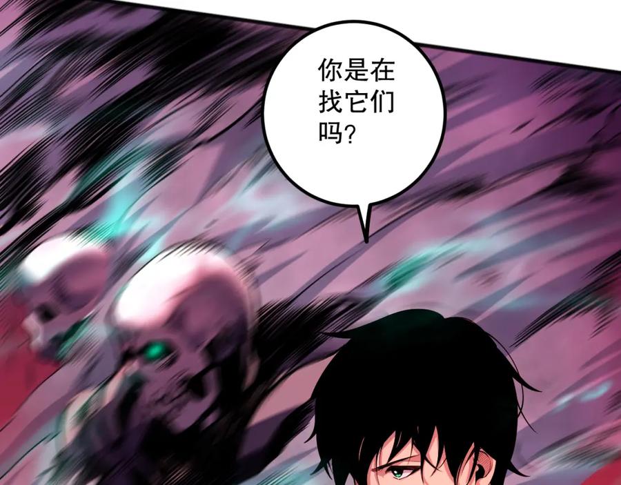 死灵法师！我即是天灾 057话 对决！深渊影魔！ 第56页