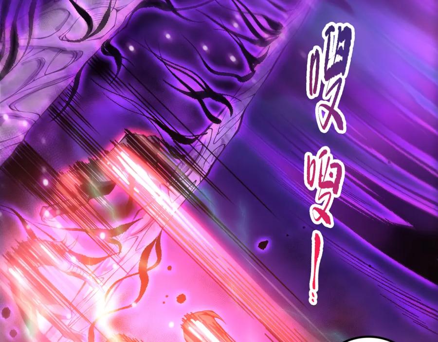 死灵法师！我即是天灾 058话 尸体爆裂！烈焰魔王的报复！ 第36页