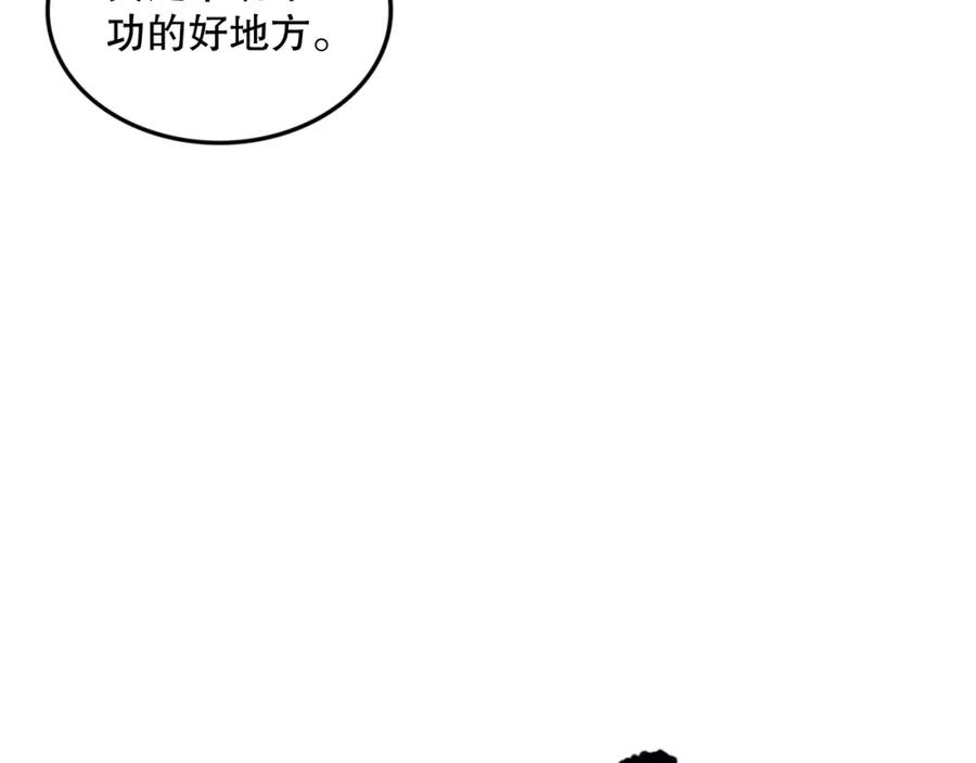死灵法师！我即是天灾 058话 尸体爆裂！烈焰魔王的报复！ 第31页