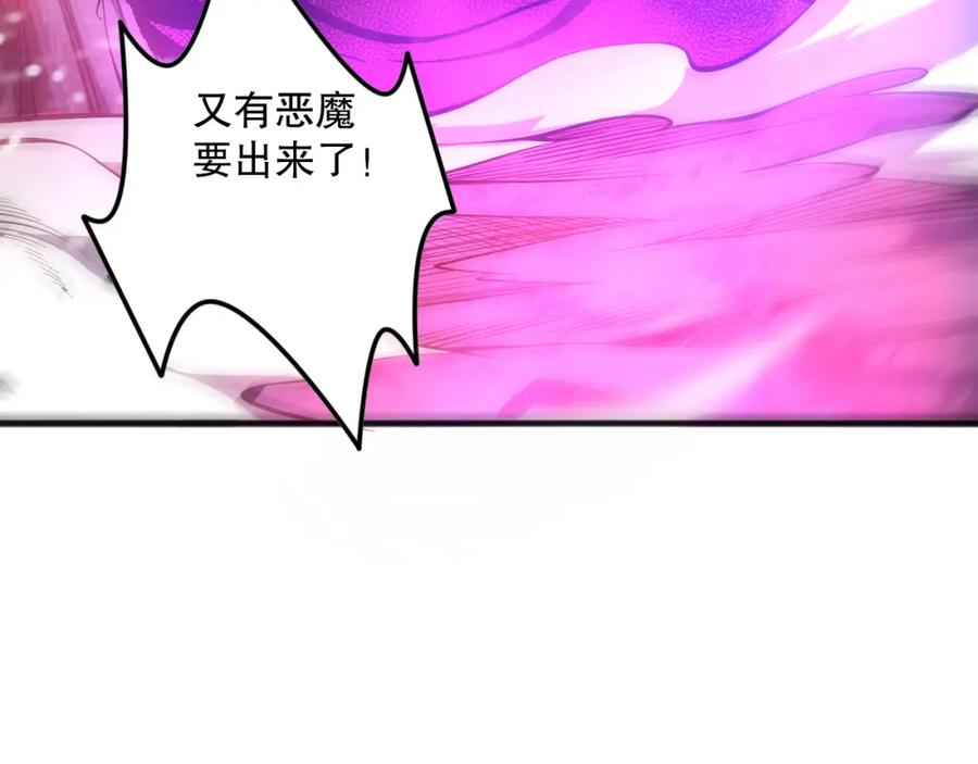 死灵法师！我即是天灾 058话 尸体爆裂！烈焰魔王的报复！ 第34页