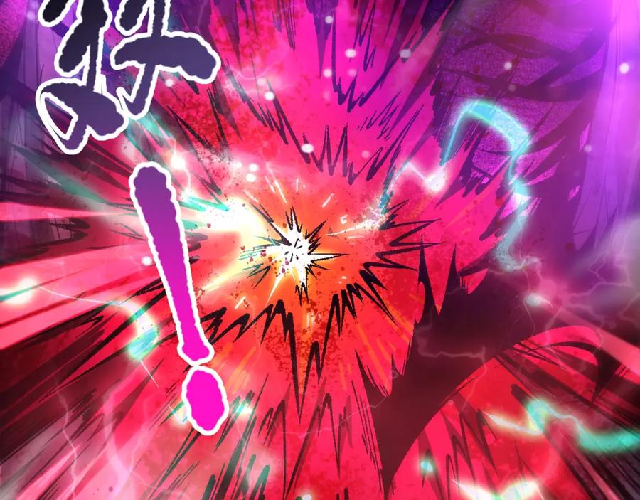死灵法师！我即是天灾 058话 尸体爆裂！烈焰魔王的报复！ 第26页