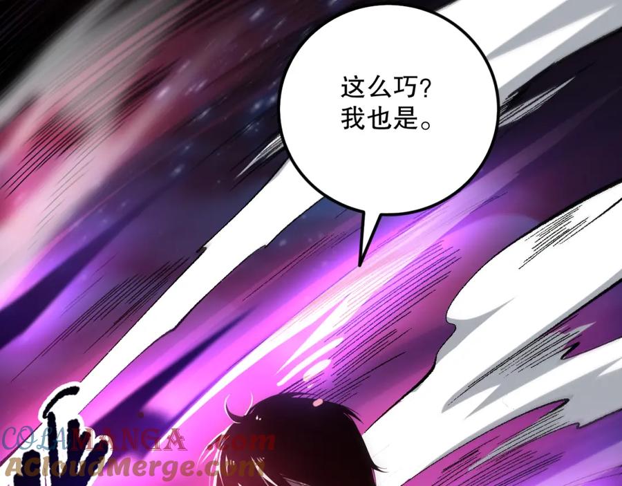 死灵法师！我即是天灾 058话 尸体爆裂！烈焰魔王的报复！ 第137页